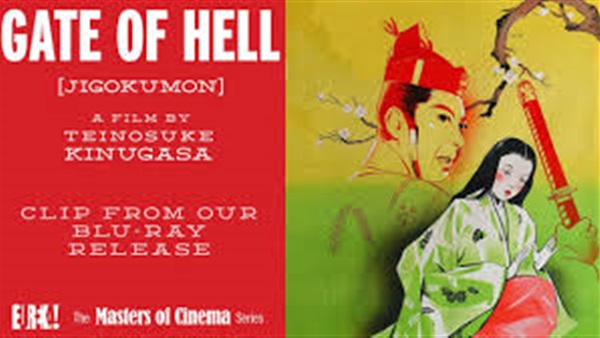 الفيلم الياباني "THE GATE OF HATE"يعرض بنيوريوك الفيلم الياباني "THE GATE OF HATE"يعرض بنيوريوك