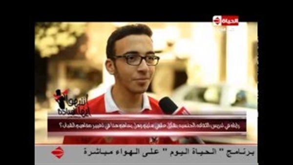 بالفيديو.. أراء الشارع فى تدريس «الثقافة الجنسية» بالفيديو.. أراء الشارع فى تدريس «الثقافة الجنسية»
