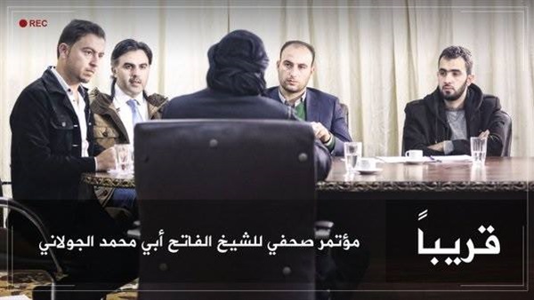 أمير القاعدة في سوريا يظهر من جديد بمؤتمر صحفي أمير القاعدة في سوريا يظهر من جديد بمؤتمر صحفي