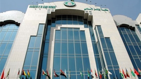 منتدى التعاون الإسلامي يطالب بتوحيد معايير إصدار شهادات الحلال منتدى التعاون الإسلامي يطالب بتوحيد معايير إصدار شهادات الحلال