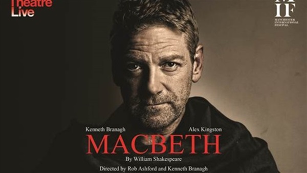 اليوم : بدء عرض MACBETH بالسينما الأمريكية 