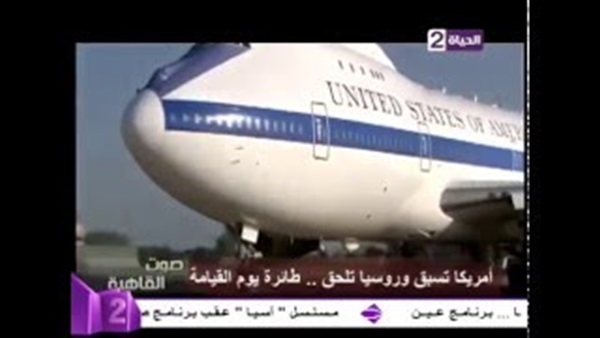بالفيديو: طائرة «يوم القيامة» التى لا يعرفها أحد بالفيديو: طائرة «يوم القيامة» التى لا يعرفها أحد