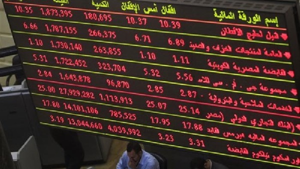 البورصة تخسر 6.92 مليار جنيه خلال تعاملات الأسبوع البورصة تخسر 6.92 مليار جنيه خلال تعاملات الأسبوع