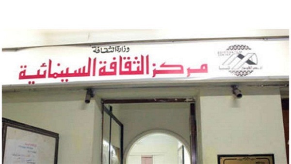 غدًا.. "الثقافة السينمائية" تعرض الفيلم التسجيلي "سوق الجمعة" غدًا.. "الثقافة السينمائية" تعرض الفيلم التسجيلي "سوق الجمعة"