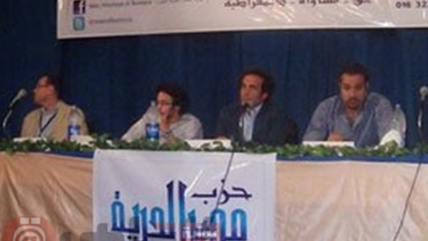 «مصر الحريه» يصدر بيانًا يؤكد فيه ترشح «تامر سحاب» لرئاسه الحزب «مصر الحريه» يصدر بيانًا يؤكد فيه ترشح «تامر سحاب» لرئاسه الحزب
