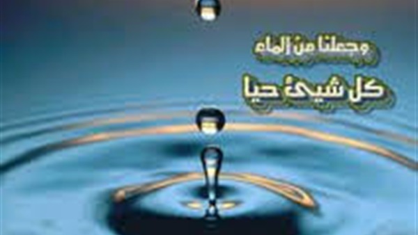 إدارة التوعية والإعلام تنظم ندوة «معا لترشيد استهلاك المياه» بسوهاج