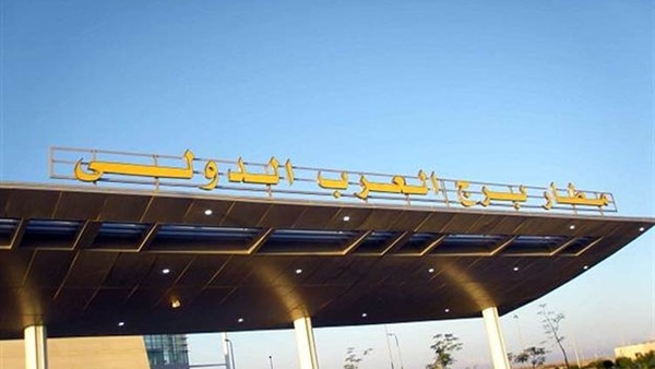 جمارك مطار برج العرب تحبط تهريب كمية من العملات الأجنبية جمارك مطار برج العرب تحبط تهريب كمية من العملات الأجنبية