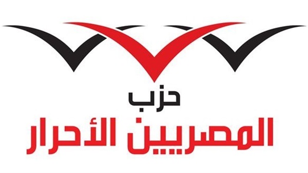 «الأحرار» ينظم ندوة للحزب بالإسكندرية السبت القادم «الأحرار» ينظم ندوة للحزب بالإسكندرية السبت القادم