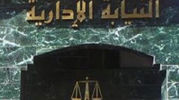 إحالة موظفين للمحاكمة لاتهامهما بالاختلاس في شمال الجيزة إحالة موظفين للمحاكمة لاتهامهما بالاختلاس في شمال الجيزة