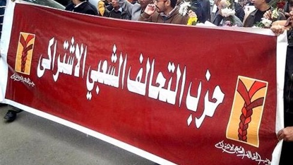 «التحالف الشعبي» يقبل استقالة «عبد الغفار شكر» «التحالف الشعبي» يقبل استقالة «عبد الغفار شكر»