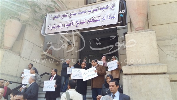 بالصور.. «الأطباء»: المالية اغتصبت حقوقنا بالصور.. «الأطباء»: المالية اغتصبت حقوقنا