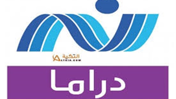 تكريم الفنانون ب"نايل دراما " غداً تكريم الفنانون ب"نايل دراما " غداً