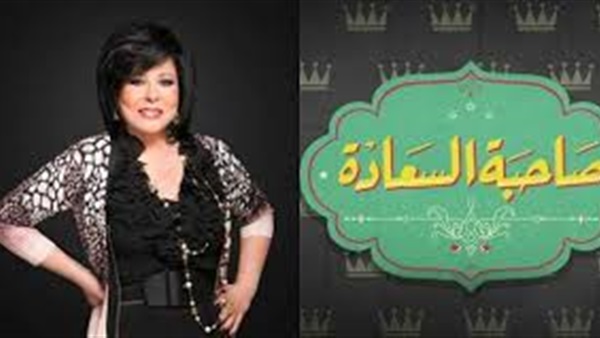 خالد الصاوي ضيفاً علي برنامج "صاحبة السعادة"