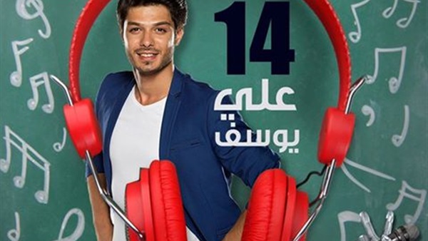 شيرين لمتسابق بـ«ذا فويس»: «أنت مسهوك» شيرين لمتسابق بـ«ذا فويس»: «أنت مسهوك»