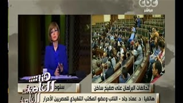 بالفيديو.. «وجيه» يحذر من تحول "دعم مصر" إلي حزب داخل البرلمان بالفيديو.. «وجيه» يحذر من تحول "دعم مصر" إلي حزب داخل البرلمان