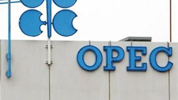 اليوم.. بدء فعاليات المؤتمر الوزارى الخامس والتسعين للبترول «أوابك» اليوم.. بدء فعاليات المؤتمر الوزارى الخامس والتسعين للبترول «أوابك»
