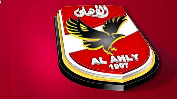 الأهلي: «لازلنا أسياد العالم» الأهلي: «لازلنا أسياد العالم»