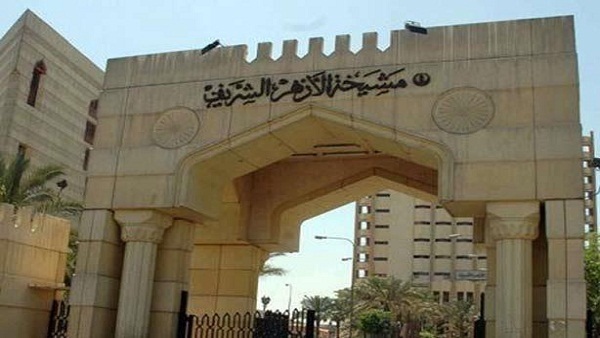 اليوم.. توقيع بروتوكول بين مرصد الأزهر والمعهد الملكي للدراسات الدينية بالأردن اليوم.. توقيع بروتوكول بين مرصد الأزهر والمعهد الملكي للدراسات الدينية بالأردن