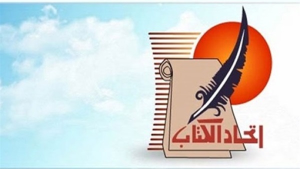 اتحاد كتاب مصر يعلن جوائزه لعام 2015 اتحاد كتاب مصر يعلن جوائزه لعام 2015