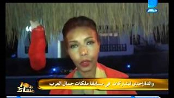 بالفيديو.. متسابقات بـ «ملكة جمال العرب»: تعرضن للإهانة في مصر بالفيديو.. متسابقات بـ «ملكة جمال العرب»: تعرضن للإهانة في مصر