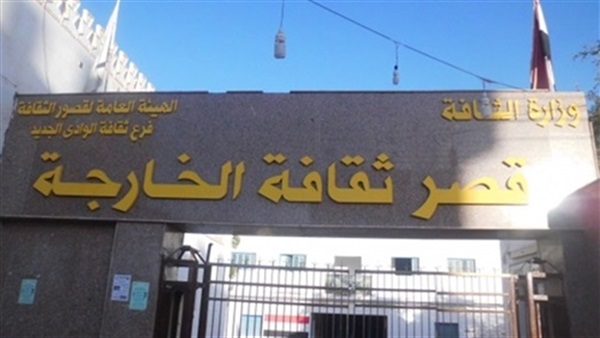أوبريت الليلة المحمدية في مسرح قاعة الوادي الجديد أوبريت الليلة المحمدية في مسرح قاعة الوادي الجديد