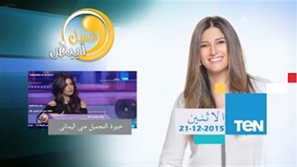 بالفيديو ..أحدث صيحات المياكياج في أعياد الكريسماس 2016 بالفيديو ..أحدث صيحات المياكياج في أعياد الكريسماس 2016