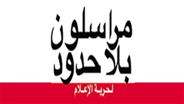 «مراسلون بلا حدود» تحث طوكيو على السعي لإطلاق سراح صحفي ياباني محتجز بسوريا «مراسلون بلا حدود» تحث طوكيو على السعي لإطلاق سراح صحفي ياباني محتجز بسوريا