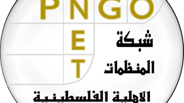 90 منظمة فلسطينية تطالب بإنعقاد "التشريعي الفلسطيني" وتعزيز دوره في إنهاء الإنقسام 90 منظمة فلسطينية تطالب بإنعقاد "التشريعي الفلسطيني" وتعزيز دوره في إنهاء الإنقسام