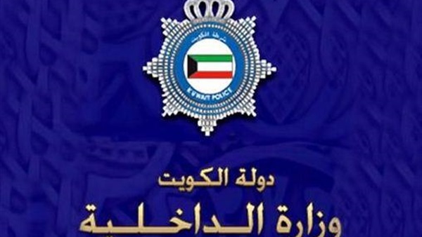 الأمن الكويتي يضبط 3338 مطلوبًا في حملة أمنية بجليب الشيوخ