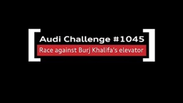 بالفيديو.. «أودي RS7» تسحق مصعد أطول برج في العالم بالفيديو.. «أودي RS7» تسحق مصعد أطول برج في العالم