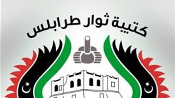 «ثوار طرابلس»: لن نكون طرفا في صف أي من الفرقاء السياسيين المتناحرين «ثوار طرابلس»: لن نكون طرفا في صف أي من الفرقاء السياسيين المتناحرين