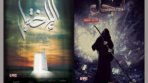 اليوم.. عرض "الدجال" و"الاختيار" على مسرح أكاديمية الجزيرة اليوم.. عرض "الدجال" و"الاختيار" على مسرح أكاديمية الجزيرة