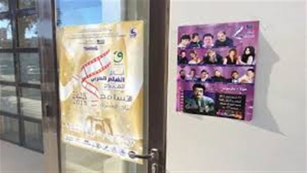 مهرجان "أيام الفيلم العربي المتوج" يختتم فعالياته في الجزائر مهرجان "أيام الفيلم العربي المتوج" يختتم فعالياته في الجزائر