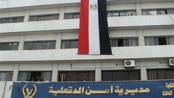 إجراءات أمنية مشددة لتأمين احتفالات أعياد الميلاد بالدقهلية إجراءات أمنية مشددة لتأمين احتفالات أعياد الميلاد بالدقهلية
