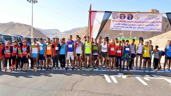 بالصور.. محافظ الأقصر يشهد بدء فعاليات بطولة الجمهورية لنصف الماراثون بالصور.. محافظ الأقصر يشهد بدء فعاليات بطولة الجمهورية لنصف الماراثون