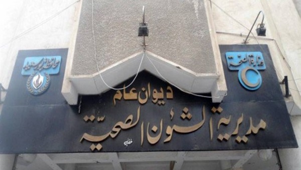 توقيع بروتوكول تعاون لتطوير أداء الأطباء ببورسعيد توقيع بروتوكول تعاون لتطوير أداء الأطباء ببورسعيد