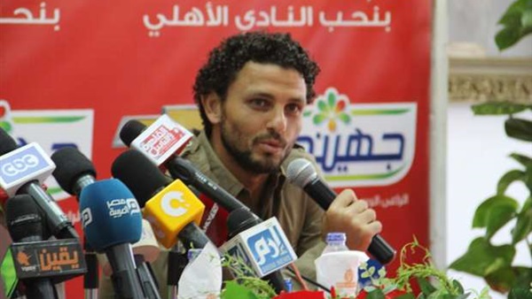 مؤتمر صحفي غدا في الاهلي بسبب الملاعب مؤتمر صحفي غدا في الاهلي بسبب الملاعب