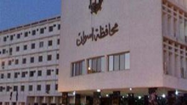 4 ملفات شائكة فى انتظار محافظ أسوان الجديد 4 ملفات شائكة فى انتظار محافظ أسوان الجديد
