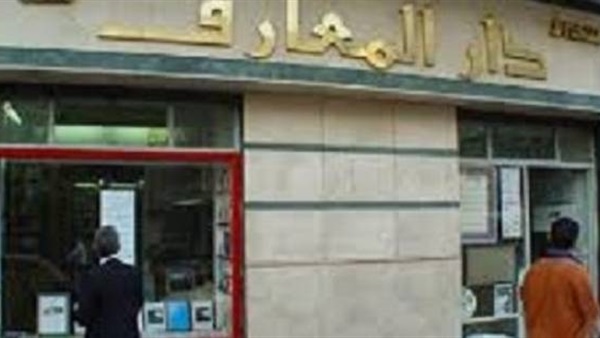 احتفال دار المعارف بمرور 125 عاما على تأسيسها 