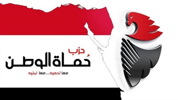 غدًا.. «حماة وطن» يعقد إجتماعًا لمناقشة الأجندة التشريعية غدًا.. «حماة وطن» يعقد إجتماعًا لمناقشة الأجندة التشريعية