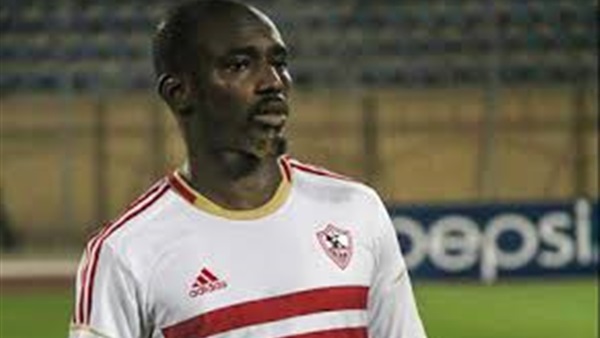 كوفي يغيب مواجهة الزمالك امام المقاصة رسمياً كوفي يغيب مواجهة الزمالك امام المقاصة رسمياً