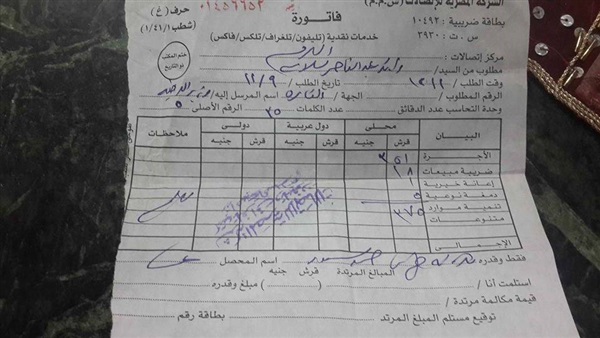 بالمستندات.. مواطن يستغيث بوزير الداخلية بعد استيلاء ضابط على سيارته بالقوة بالمستندات.. مواطن يستغيث بوزير الداخلية بعد استيلاء ضابط على سيارته بالقوة