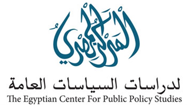 المصرى لدراسات السياسيه العامه ينظم ندوة حول تكامل دورالمنظمات.. غدًا