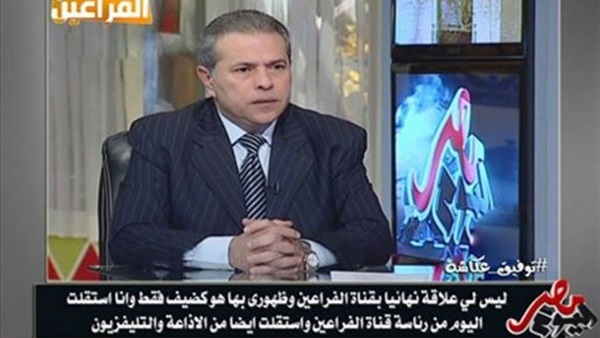 بالفيديو.. أول ظهور لـ«توفيق عكاشة» بعد ايقاف برنامجه