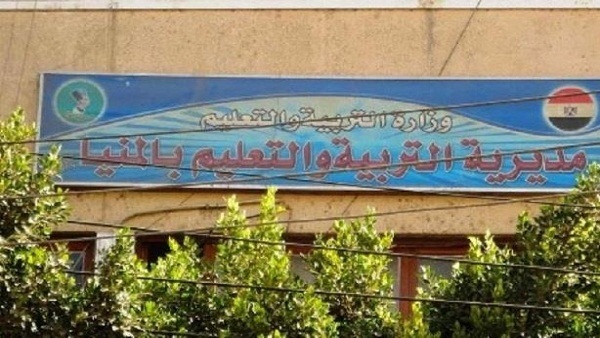 غضب بين العاملين فى مدرسة طلعت حرب بالمنيا بسبب تأخر رواتبهم غضب بين العاملين فى مدرسة طلعت حرب بالمنيا بسبب تأخر رواتبهم