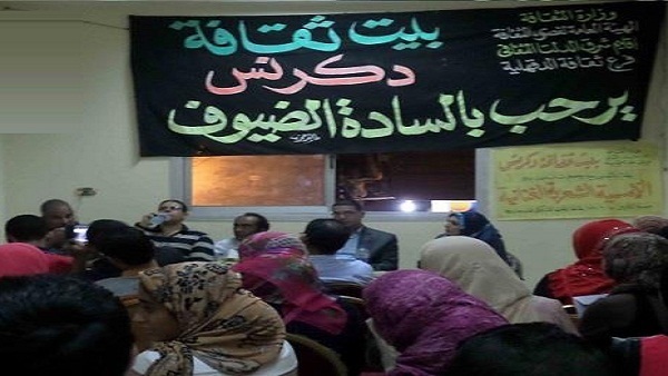 اليوم.. ندوة دينية وسياسية ببيت ثقافة دكرنس في الدقهلية
