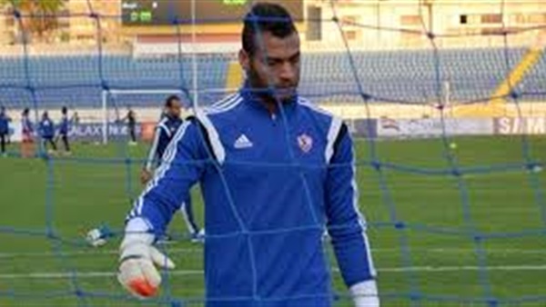 محمد أبو جبل حارس الزمالك ينتقل للمصري البورسعيدي