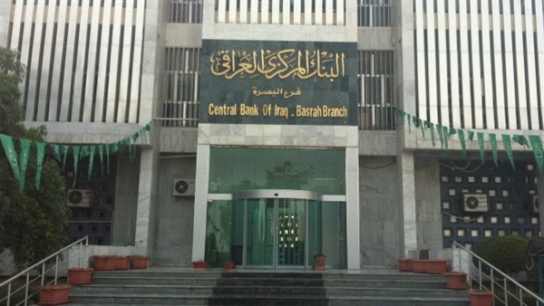 البنك المركزي العراقي يبيع 44 مليار دولار في مزاد العملة الأجنبية عام 2015