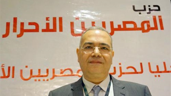 «خليل» يشكر أعضاء «المصريين الأحرار» بعد فوزه بالرئاسة 