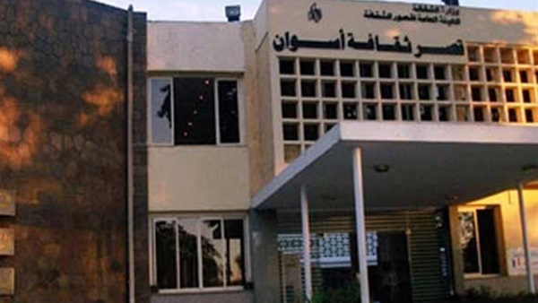 ثقافة اسوان تحتفل باعياد الميلاد المجيد